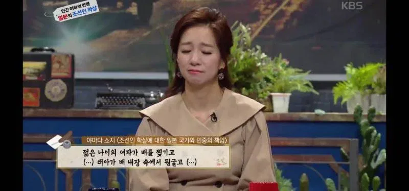 역사저널 그날 충격증언에 녹화중단 사태.jpg