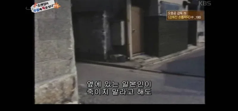 역사저널 그날 충격증언에 녹화중단 사태.jpg