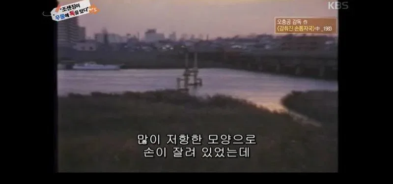 역사저널 그날 충격증언에 녹화중단 사태.jpg