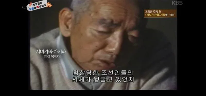 역사저널 그날 충격증언에 녹화중단 사태.jpg