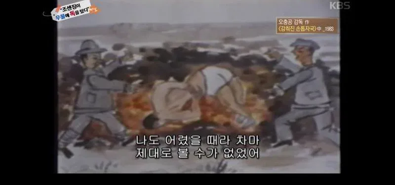 역사저널 그날 충격증언에 녹화중단 사태.jpg