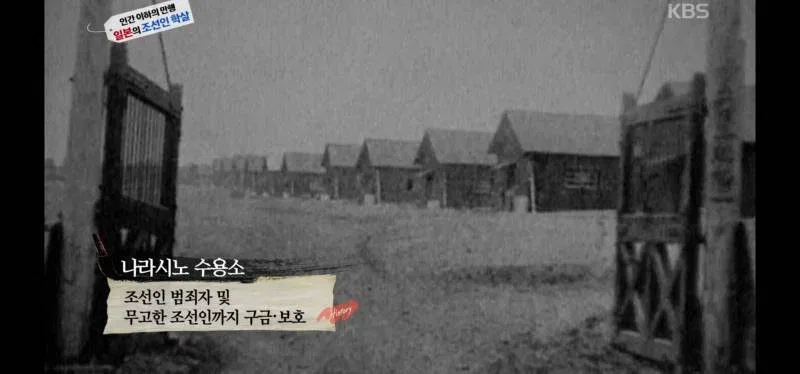 역사저널 그날 충격증언에 녹화중단 사태.jpg