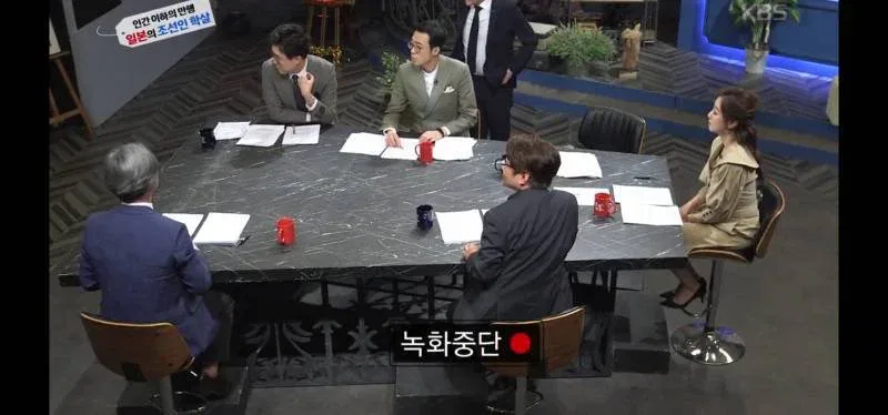 역사저널 그날 충격증언에 녹화중단 사태.jpg