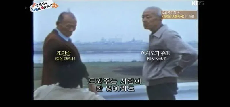 역사저널 그날 충격증언에 녹화중단 사태.jpg