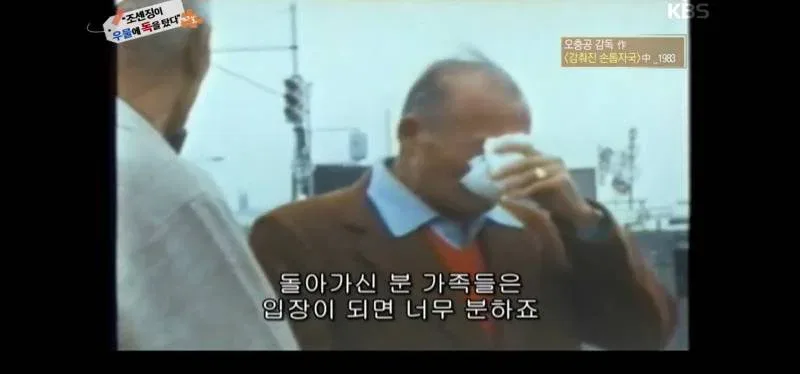역사저널 그날 충격증언에 녹화중단 사태.jpg