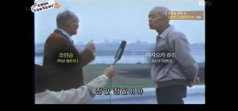 역사저널 그날 충격증언에 녹화중단 사태.jpg