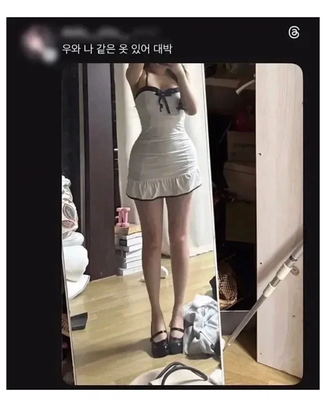 5키로만 빼고 남친 구하려구.jpg