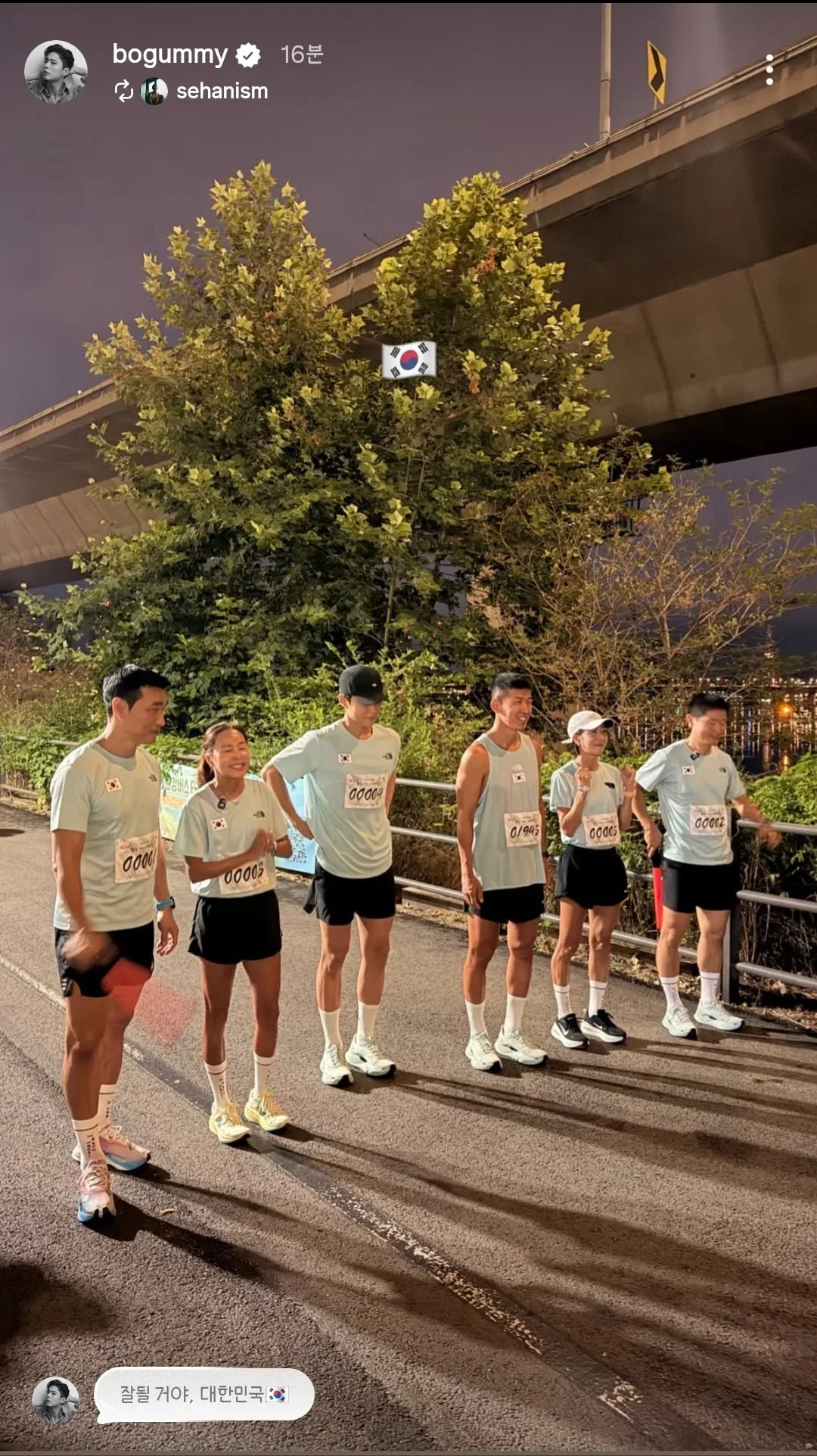 박보검 인스스 업뎃🇰🇷🇰🇷