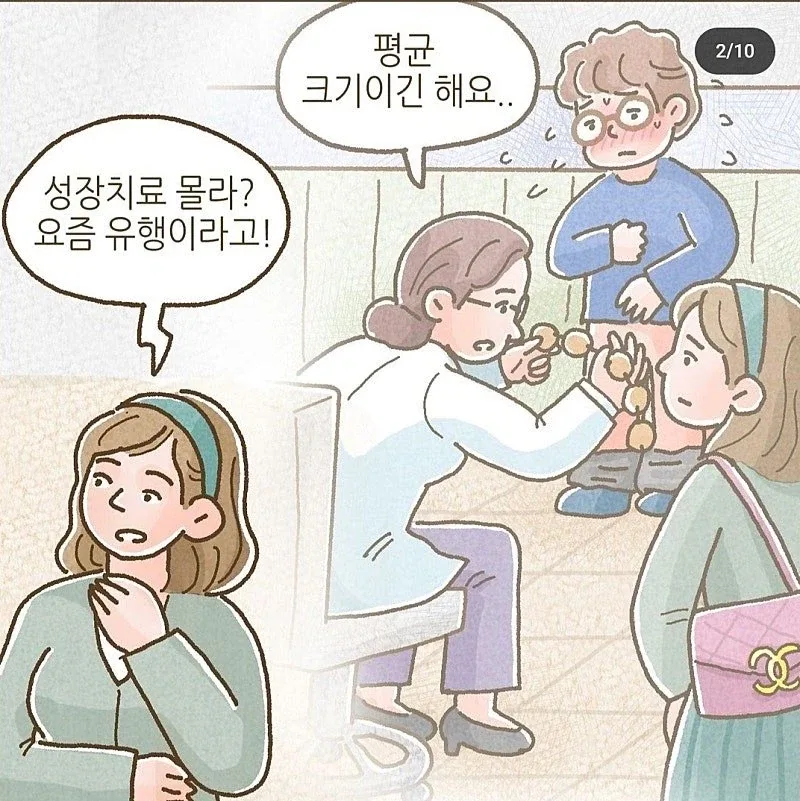 이혼 후 ATM에서 벗어나지 못하는 남자