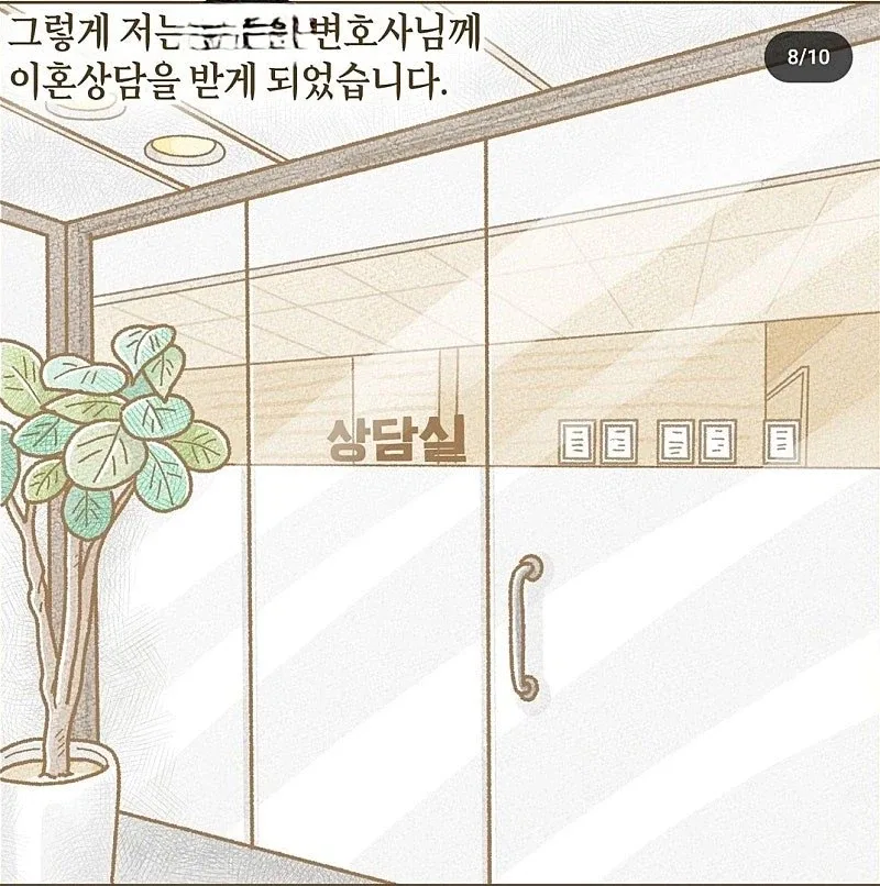 이혼 후 ATM에서 벗어나지 못하는 남자