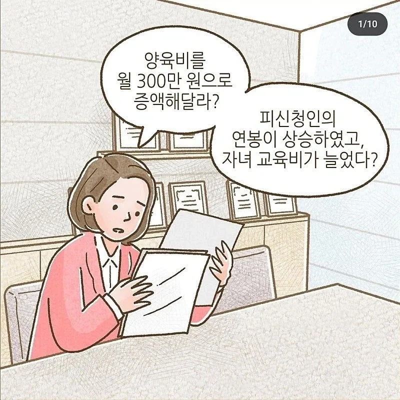 이혼 후 ATM에서 벗어나지 못하는 남자