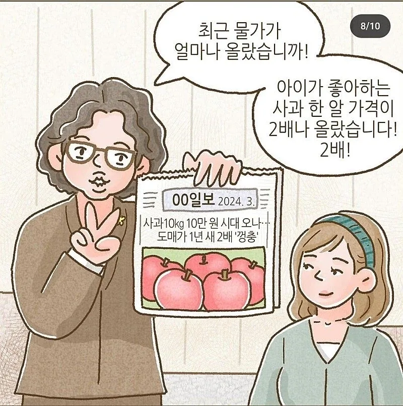 이혼 후 ATM에서 벗어나지 못하는 남자