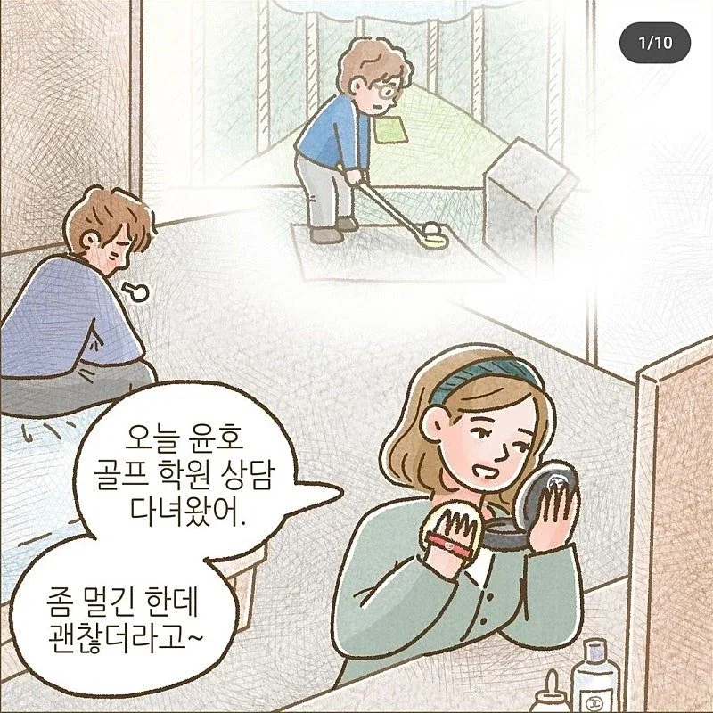 이혼 후 ATM에서 벗어나지 못하는 남자