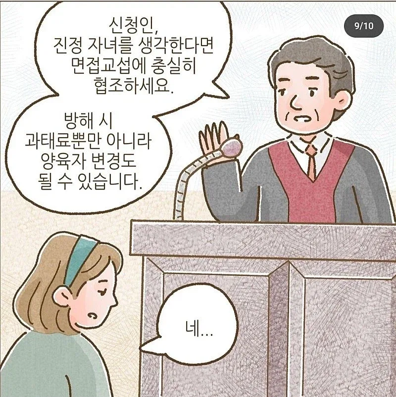 이혼 후 ATM에서 벗어나지 못하는 남자