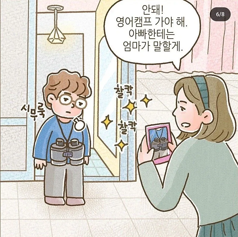 이혼 후 ATM에서 벗어나지 못하는 남자