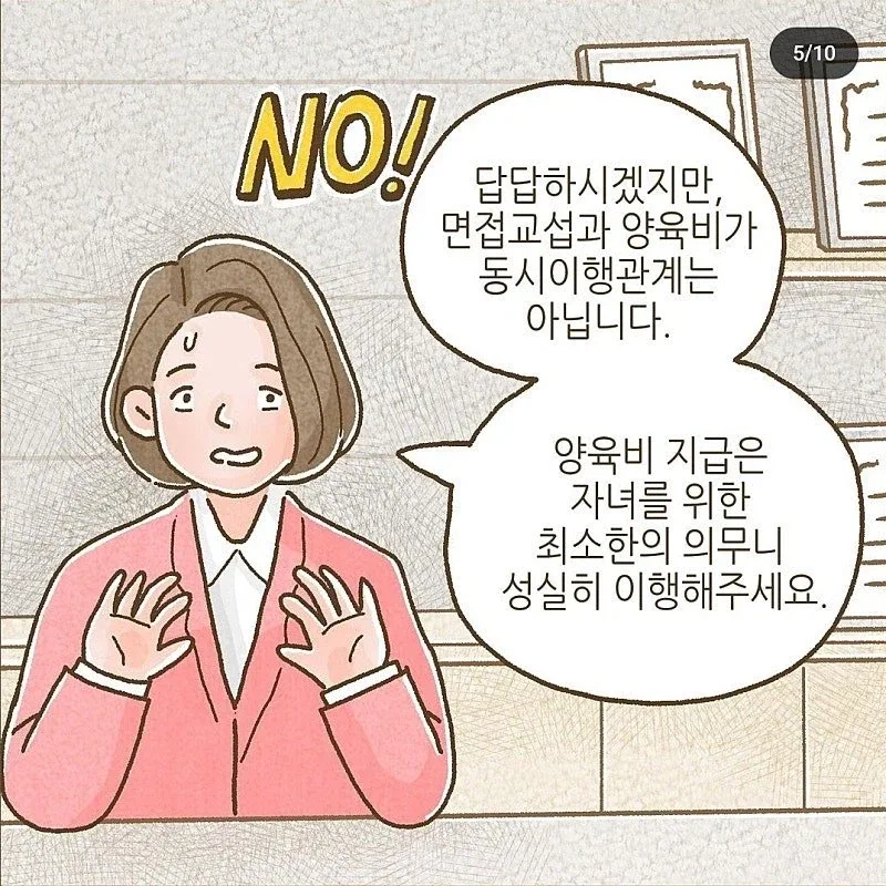 이혼 후 ATM에서 벗어나지 못하는 남자