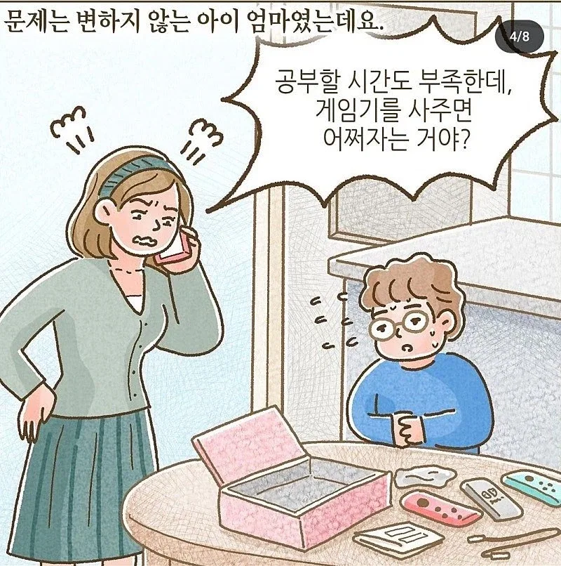 이혼 후 ATM에서 벗어나지 못하는 남자
