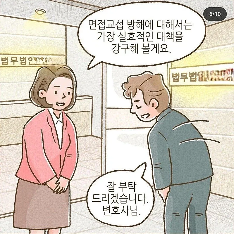 이혼 후 ATM에서 벗어나지 못하는 남자