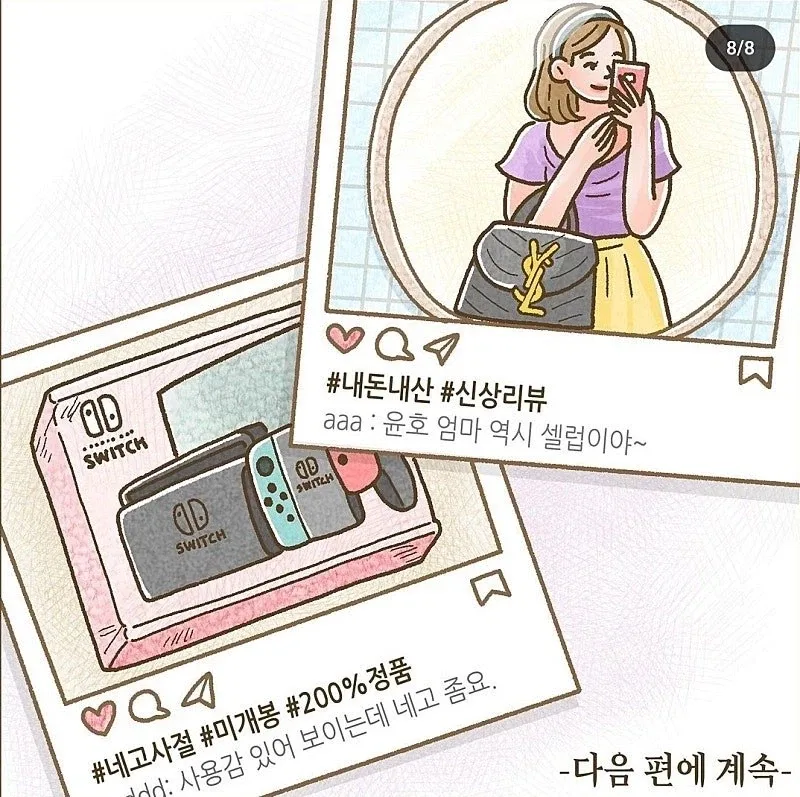 이혼 후 ATM에서 벗어나지 못하는 남자