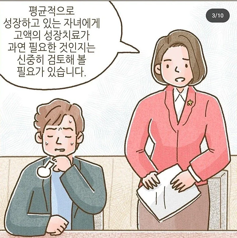 이혼 후 ATM에서 벗어나지 못하는 남자
