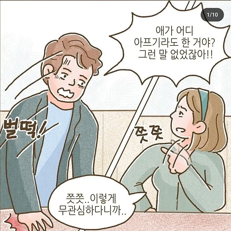 이혼 후 ATM에서 벗어나지 못하는 남자