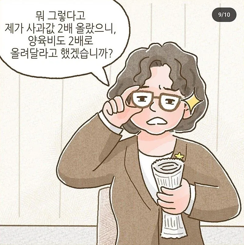 이혼 후 ATM에서 벗어나지 못하는 남자