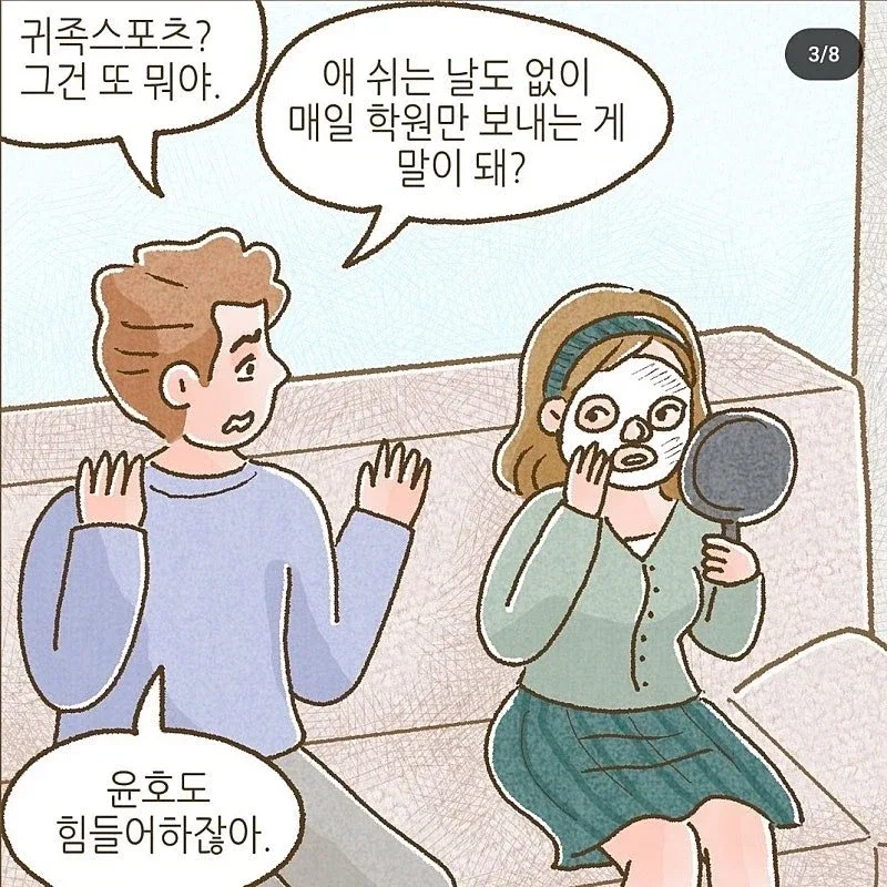 이혼 후 ATM에서 벗어나지 못하는 남자