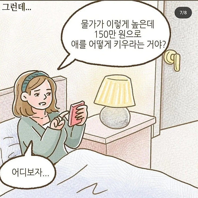 이혼 후 ATM에서 벗어나지 못하는 남자