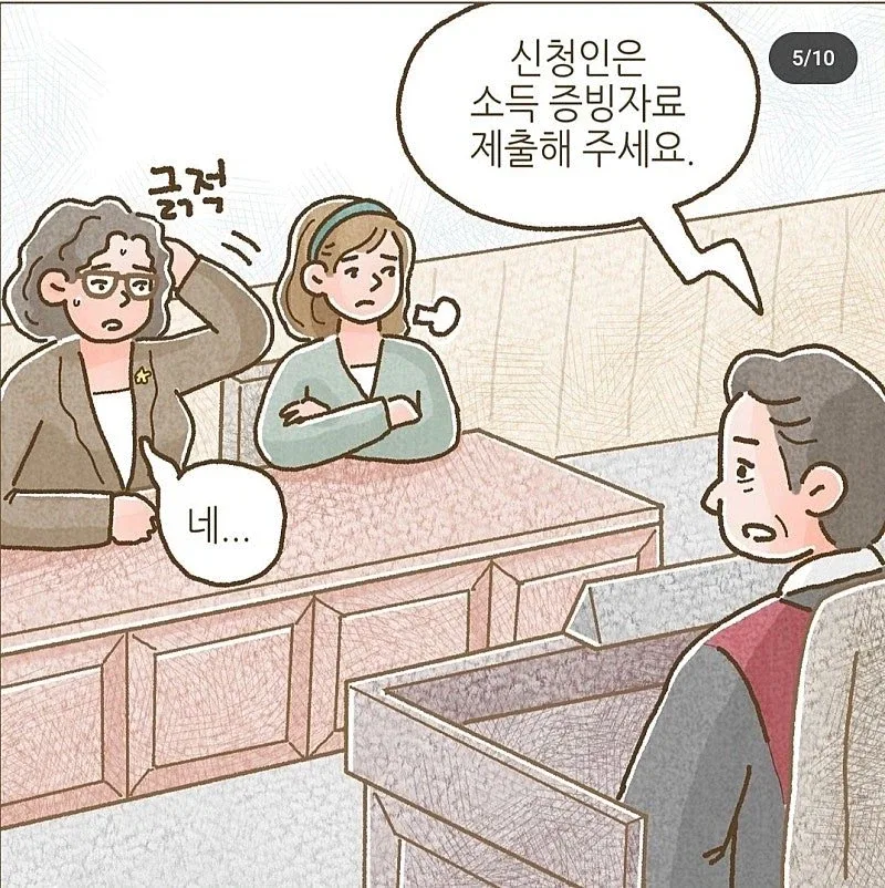 이혼 후 ATM에서 벗어나지 못하는 남자