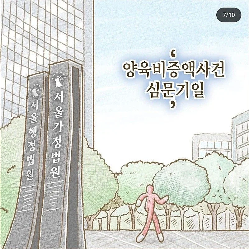 이혼 후 ATM에서 벗어나지 못하는 남자