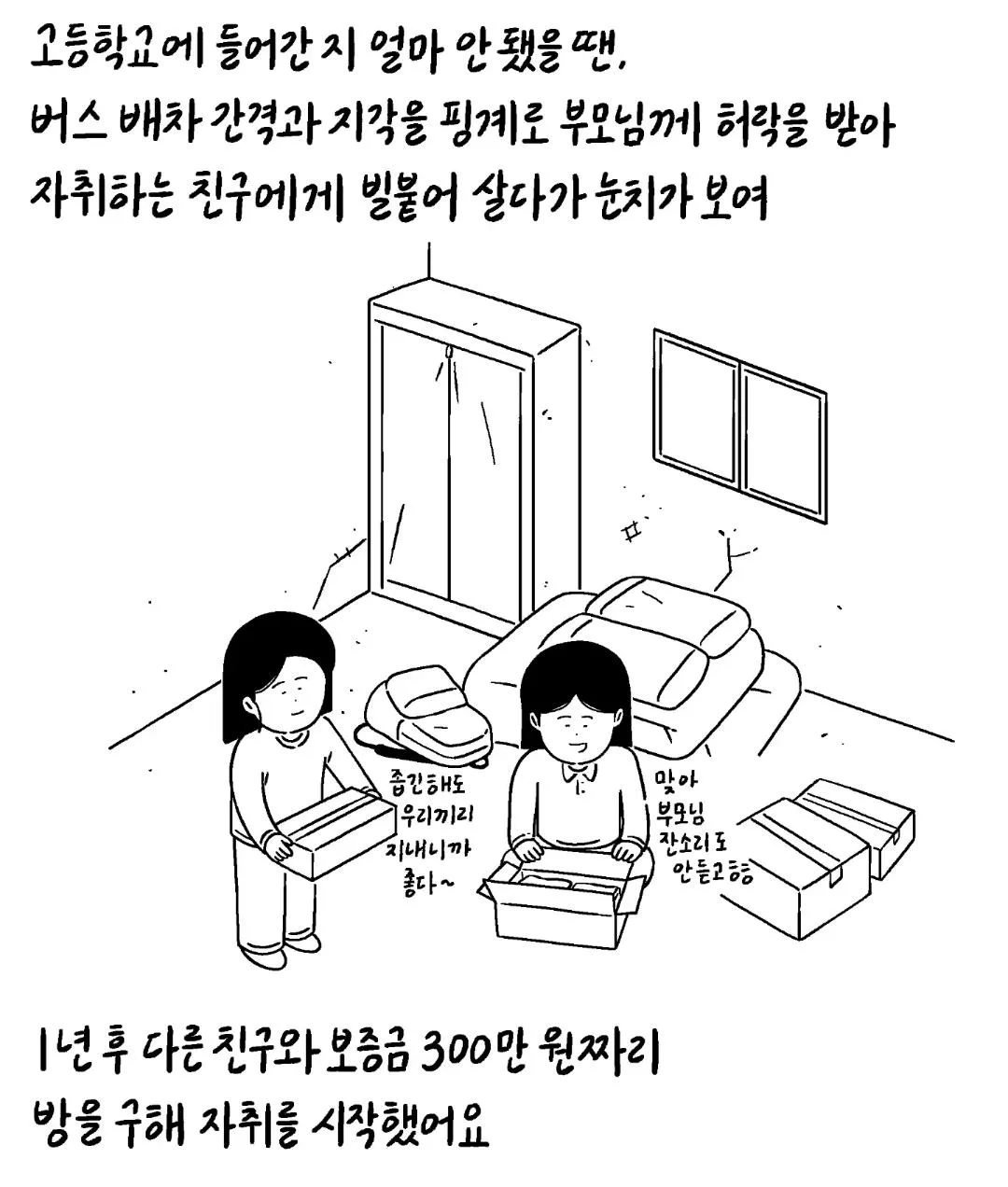 보고싶은 엄마