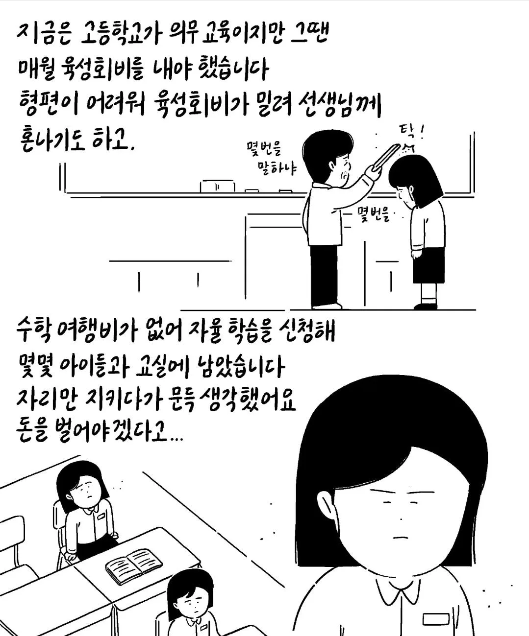 보고싶은 엄마