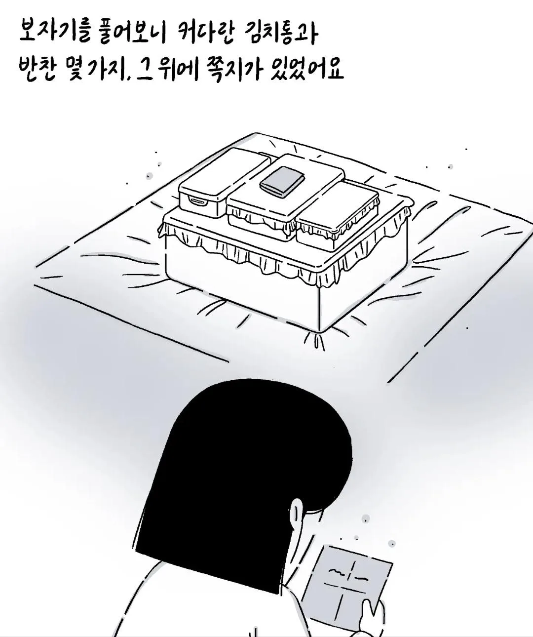 보고싶은 엄마