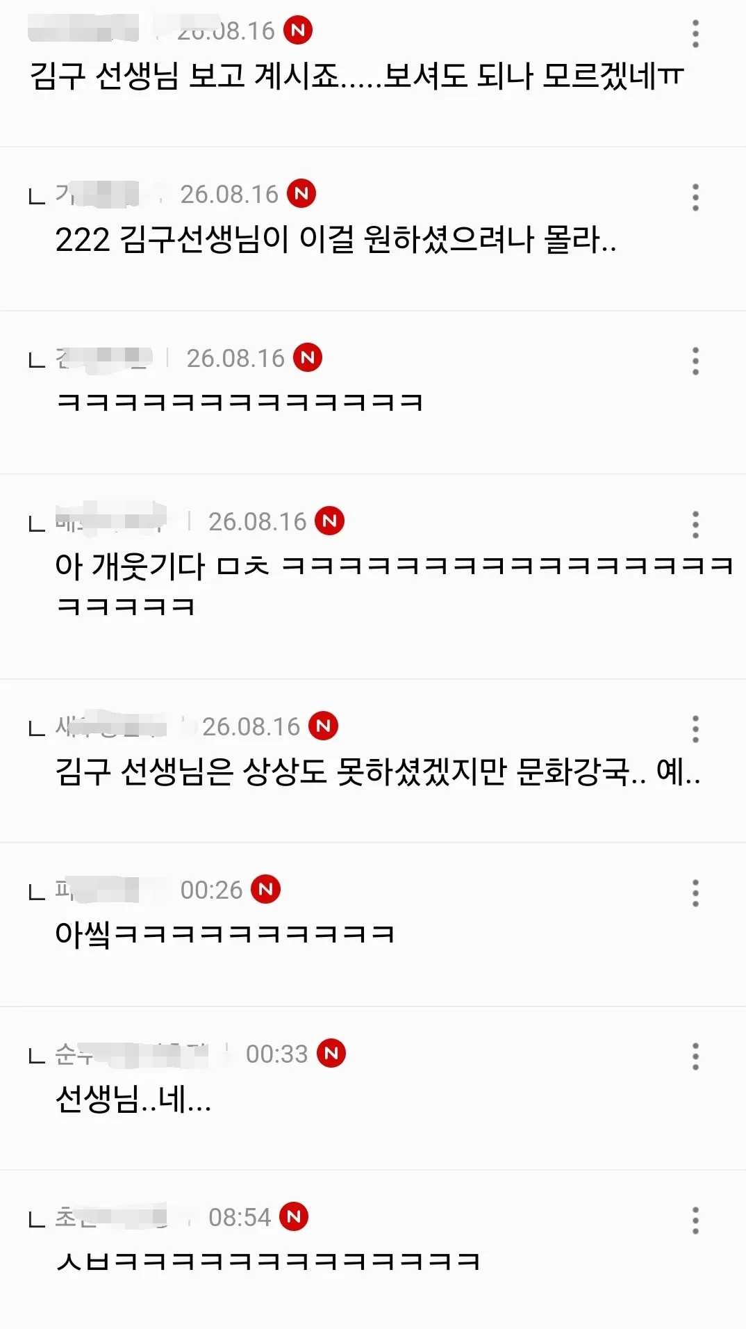 의외로 이 이유로 한국 여행 오는 외국인들 꽤 있음