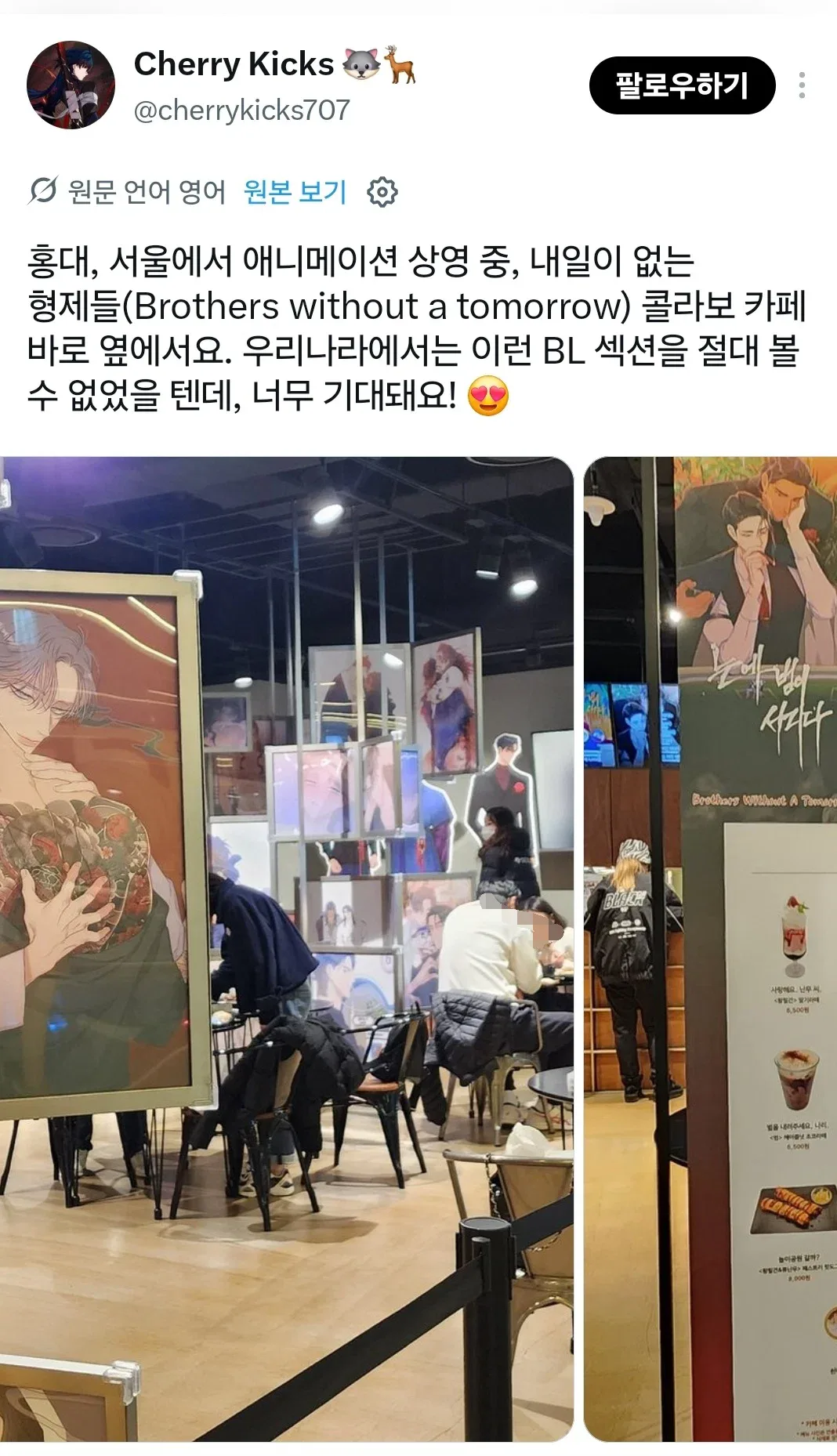 의외로 이 이유로 한국 여행 오는 외국인들 꽤 있음