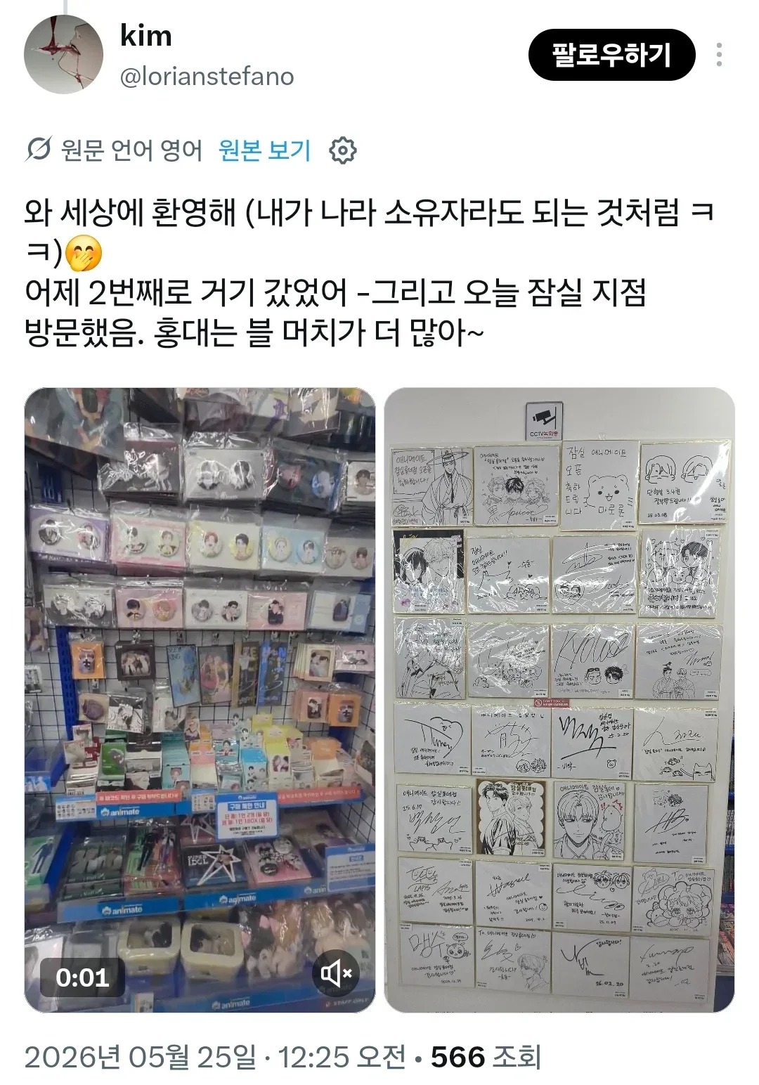 의외로 이 이유로 한국 여행 오는 외국인들 꽤 있음