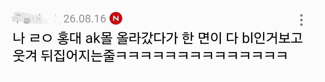 의외로 이 이유로 한국 여행 오는 외국인들 꽤 있음
