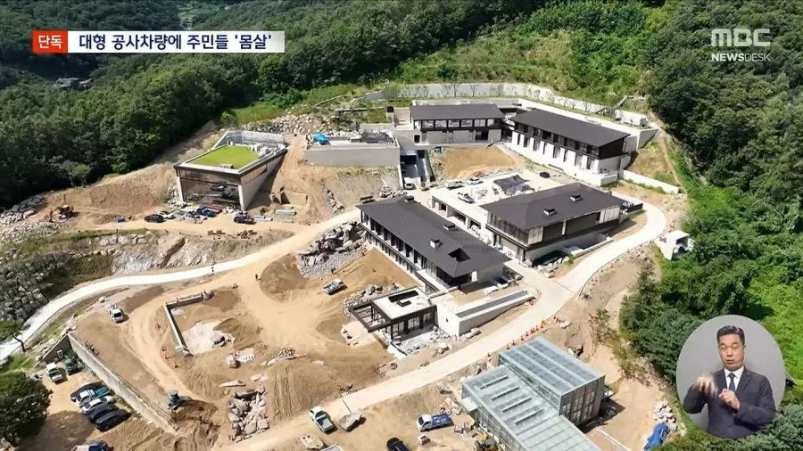 진입도로 없이 축구장 3개 규모 집 짓는 회장님의 꼼수.jpg