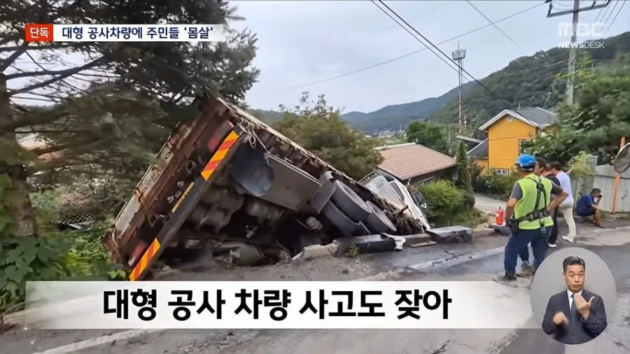 진입도로 없이 축구장 3개 규모 집 짓는 회장님의 꼼수.jpg