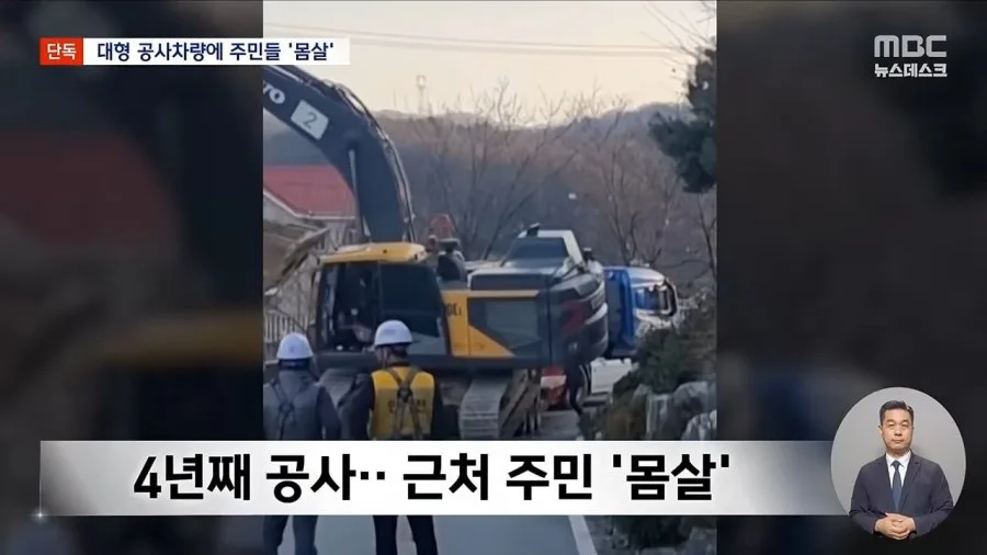 진입도로 없이 축구장 3개 규모 집 짓는 회장님의 꼼수.jpg