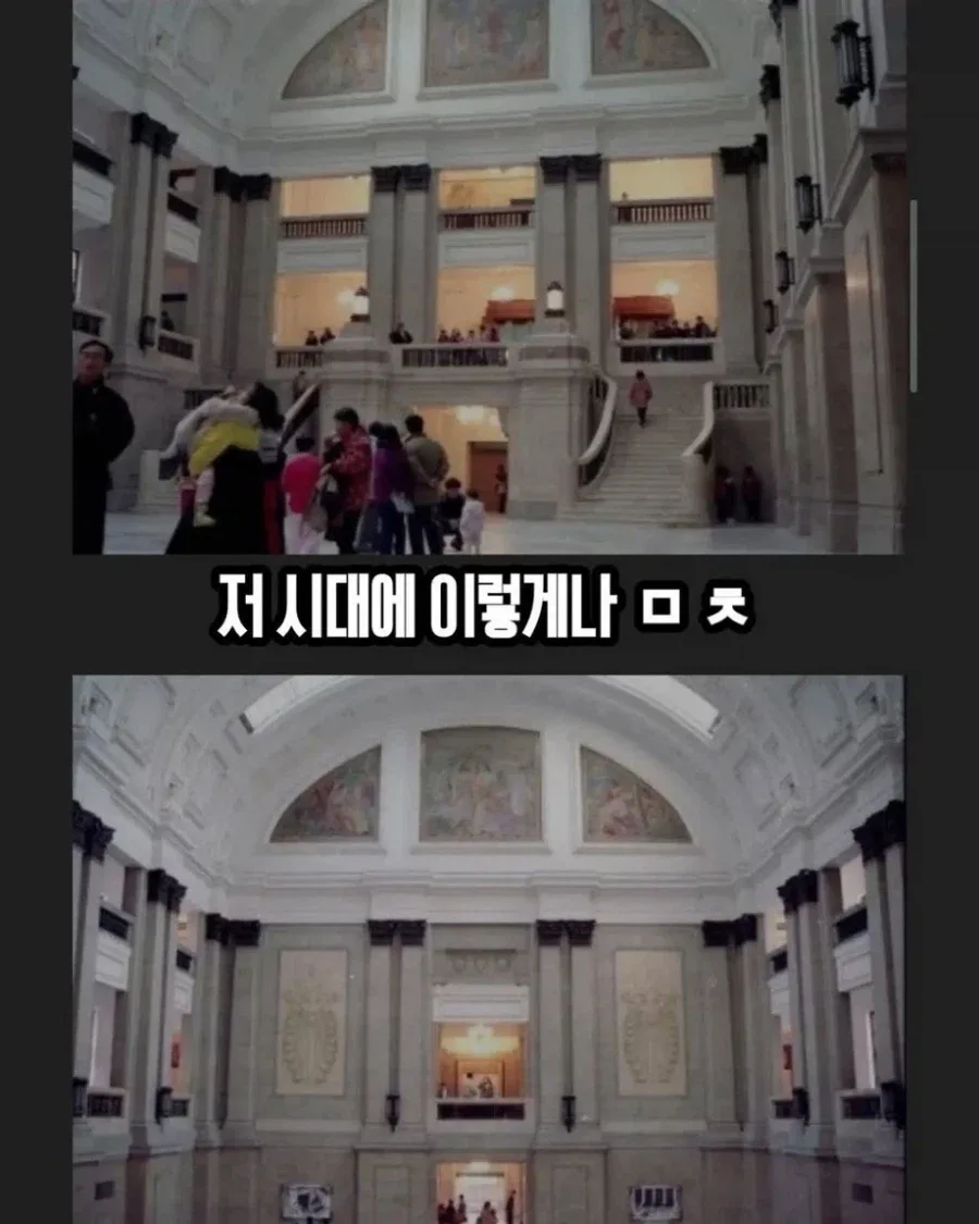 화려했던 조선총독부 내부 모습