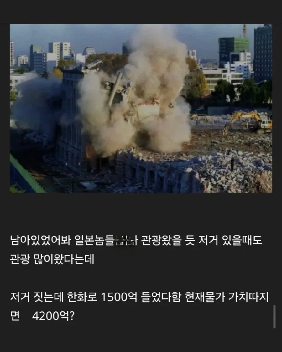 화려했던 조선총독부 내부 모습