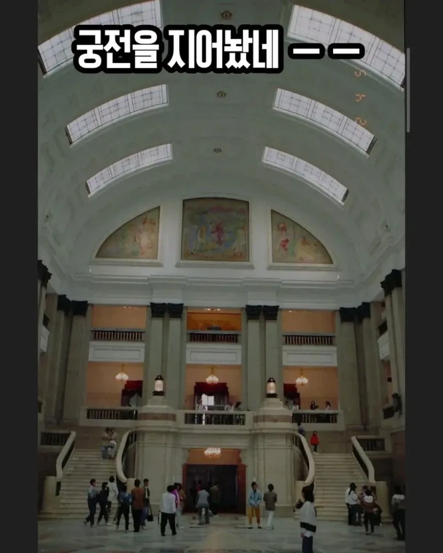 화려했던 조선총독부 내부 모습