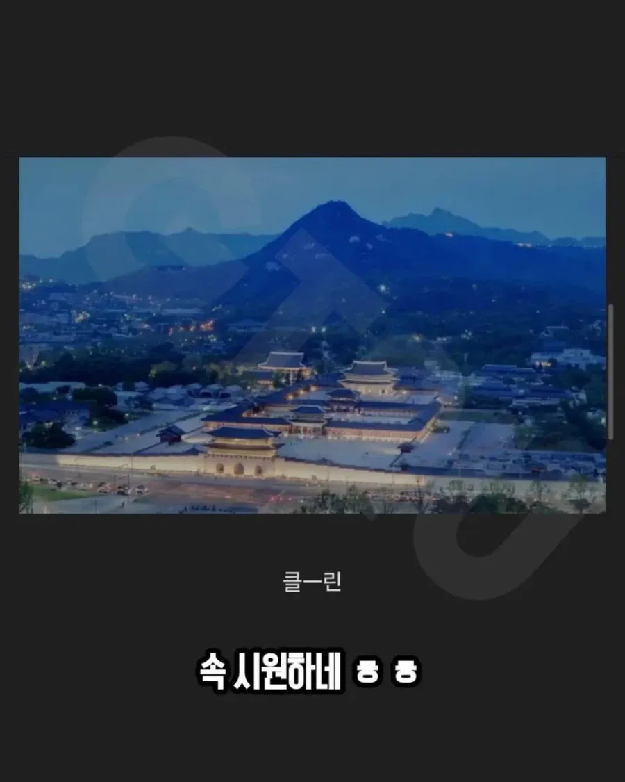 화려했던 조선총독부 내부 모습