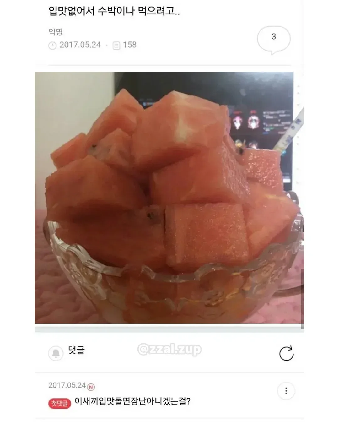 나 우울해서 국수 삶았어..