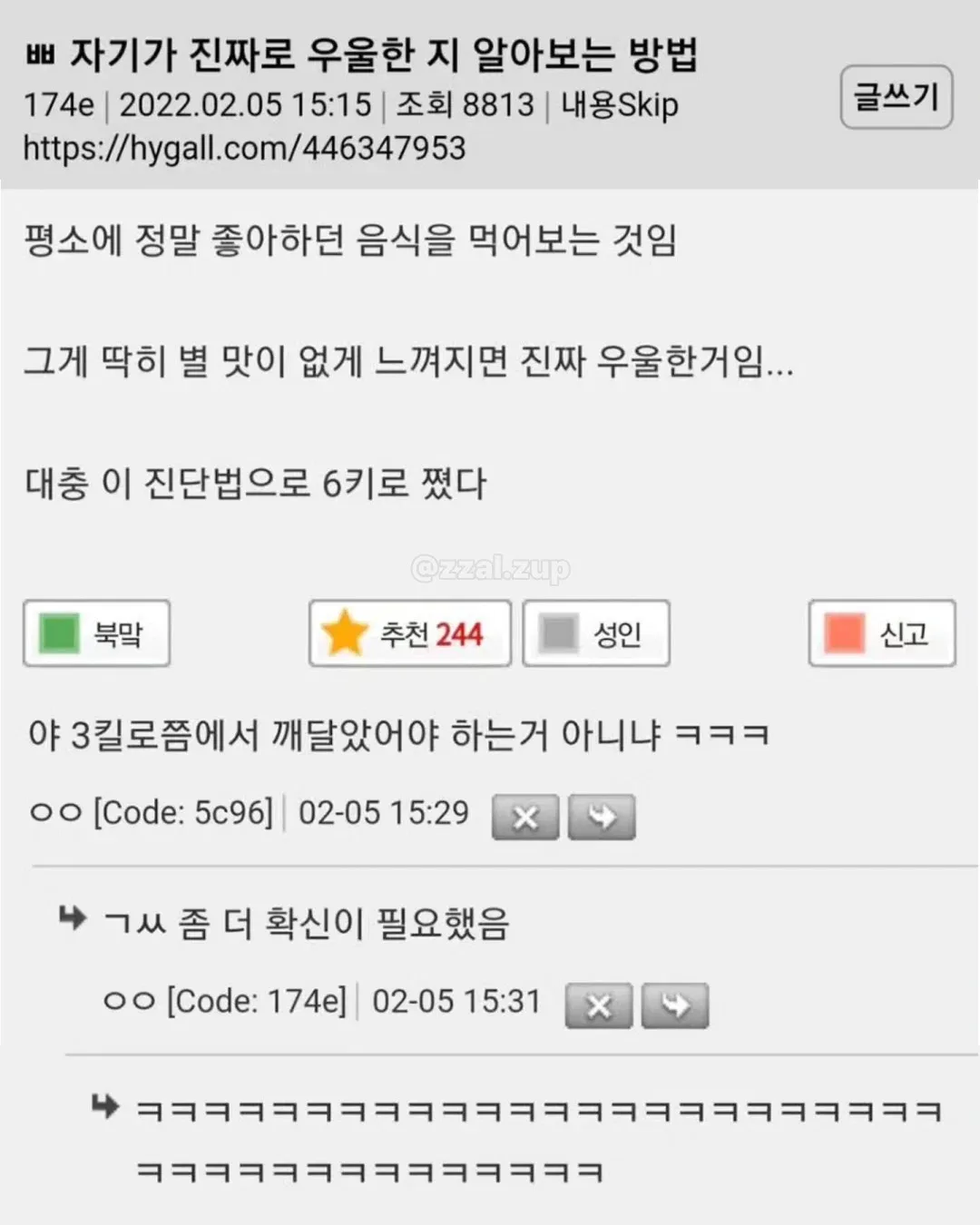 나 우울해서 국수 삶았어..