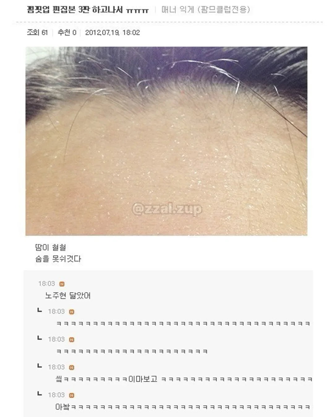 나 우울해서 국수 삶았어..