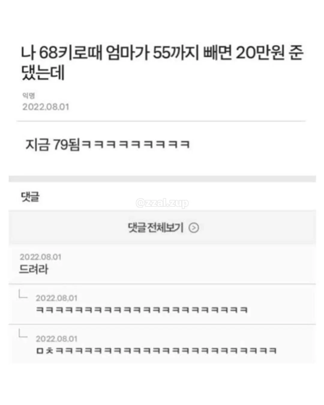 나 우울해서 국수 삶았어..