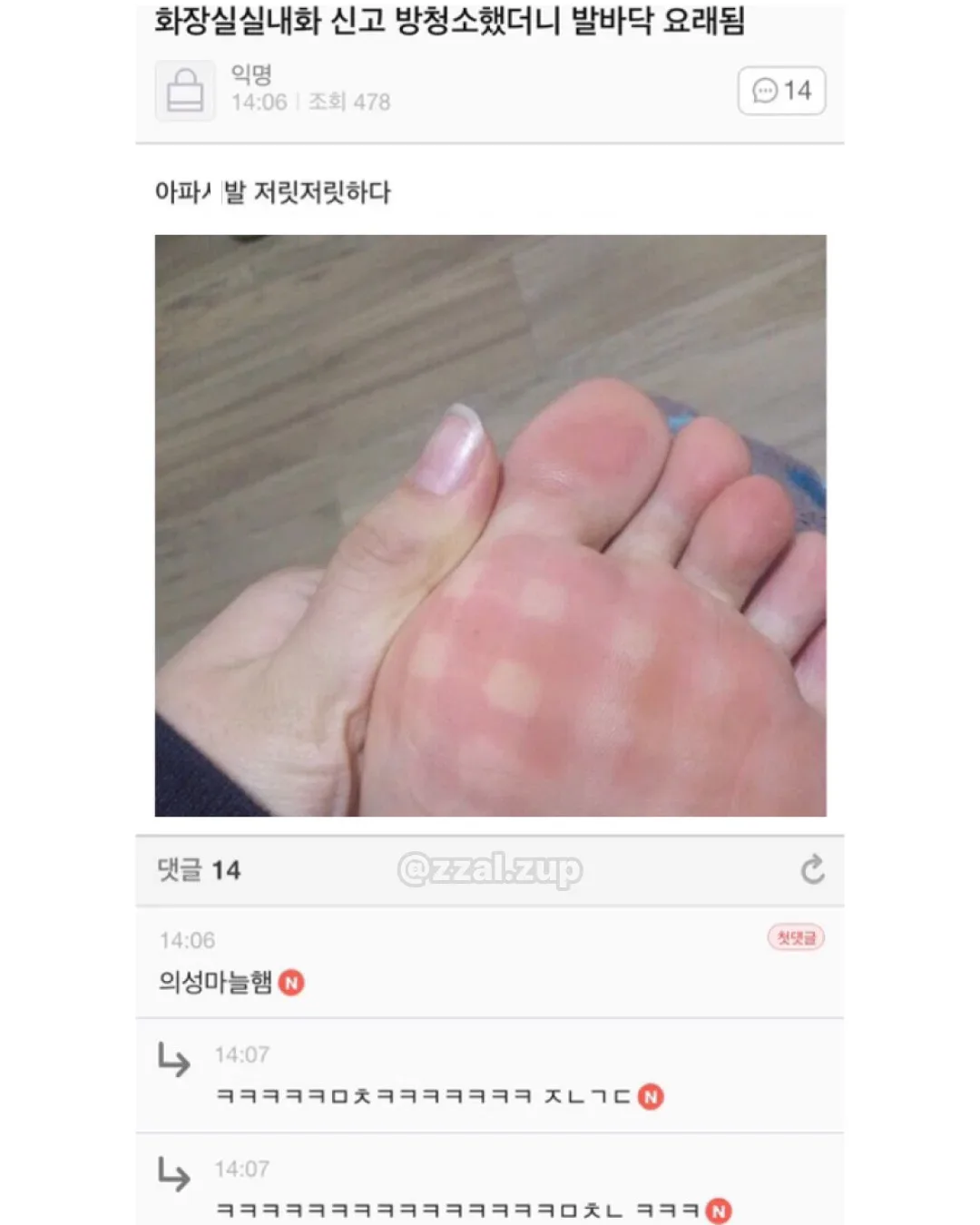 나 우울해서 국수 삶았어..
