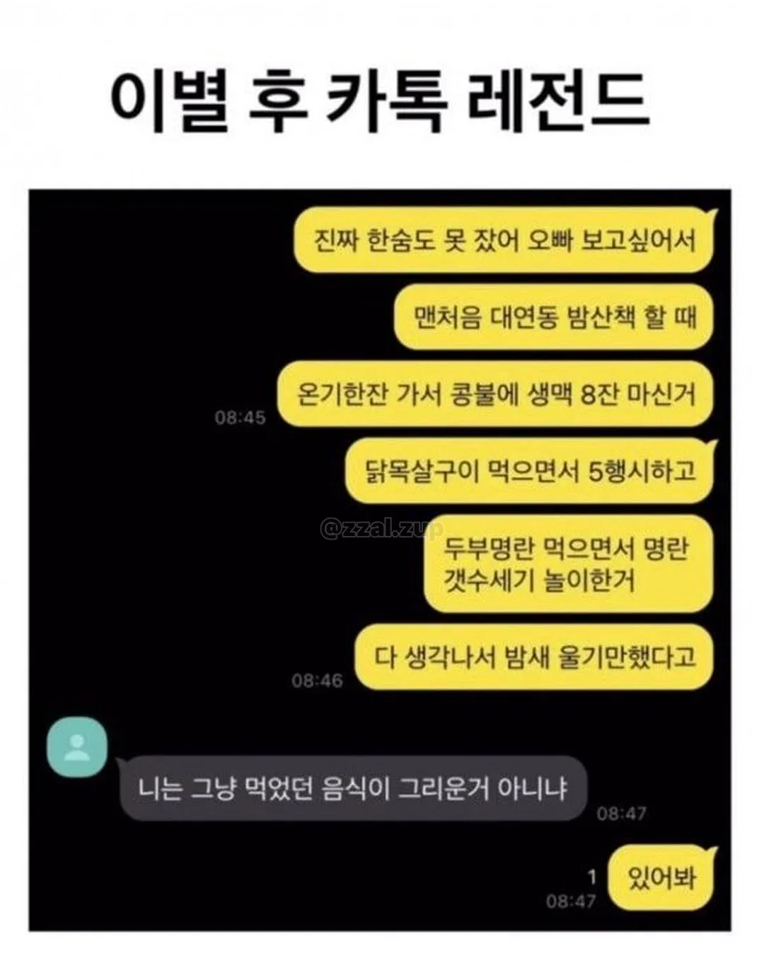 나 우울해서 국수 삶았어..